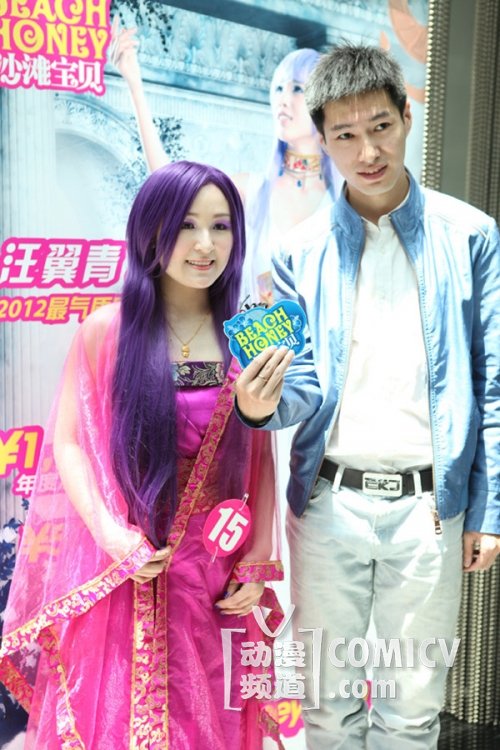 2014ɳ̲����������ѡ���� ��Cosplay��������