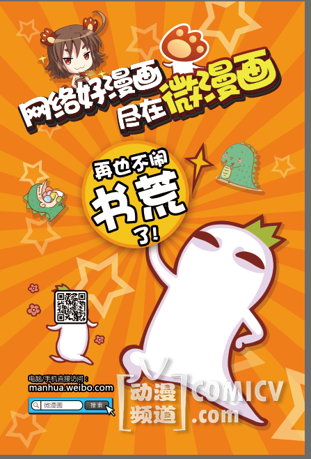 活动新闻图片2014年6月5日 16:26:40-2