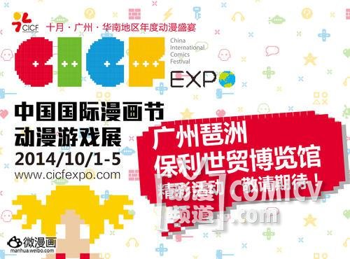 活动新闻图片2014年6月5日 16:26:40-1