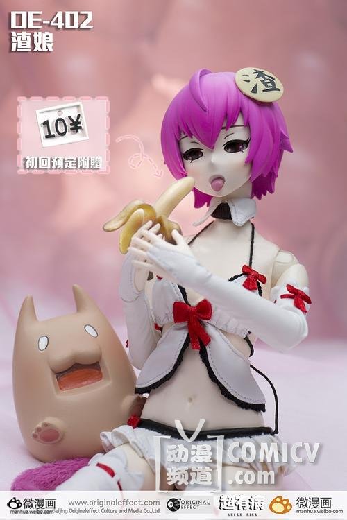 玩具周边图片2014/5/30 下午4:47:13-7