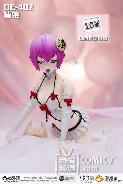 玩具周边图片2014/5/30 下午4:47:13-8