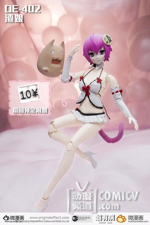 玩具周边图片2014/5/30 下午4:47:13-3