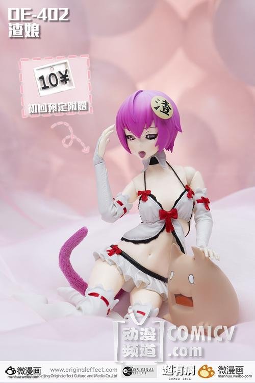 玩具周边图片2014/5/30 下午4:47:13-10