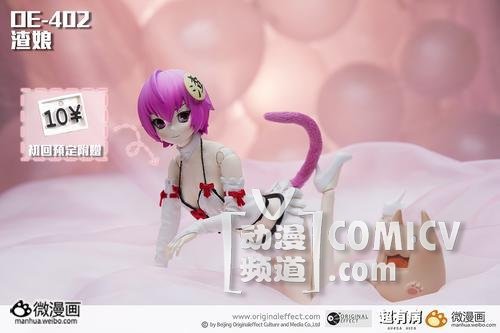 玩具周边图片2014/5/30 下午4:47:13-6