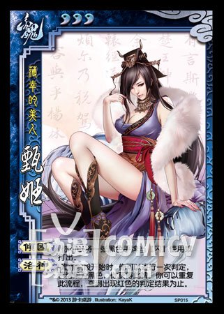 ������ɱ���缧�ְ��޶���Ԥ�۽��տ���