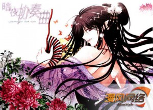 漫风网络重金签约漫画巨作《暗夜协奏曲》游戏改编权