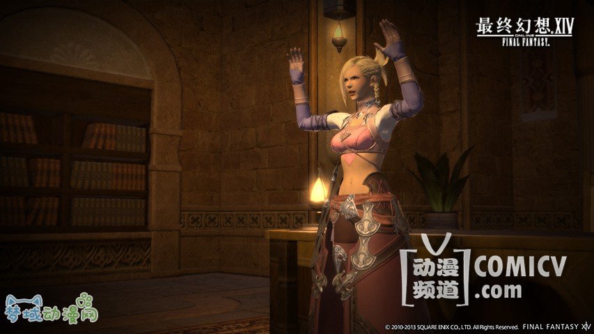 �ڴ�ָ��5���� FF14ˮ��֮��6.29�α�����