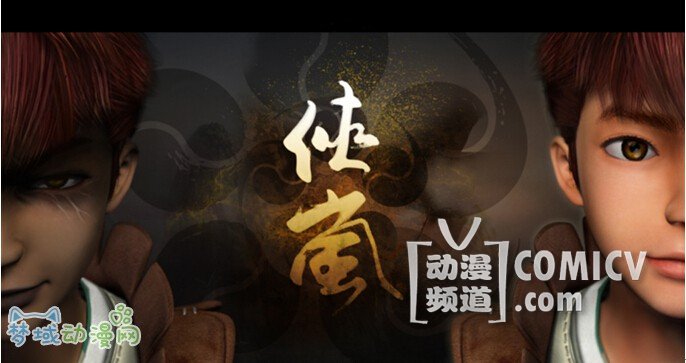 三大古风动画暑期争雄品质国漫集中爆发