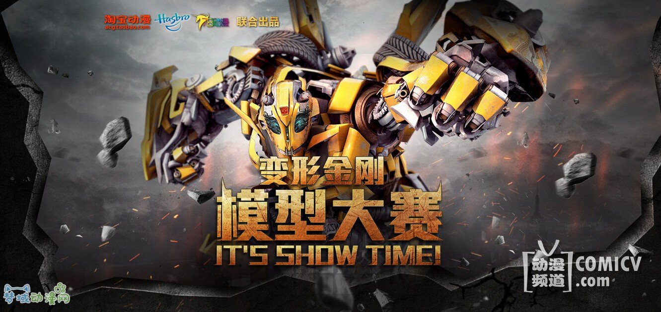 IT'S SHOW TIME�����ν��ģ�ʹ���