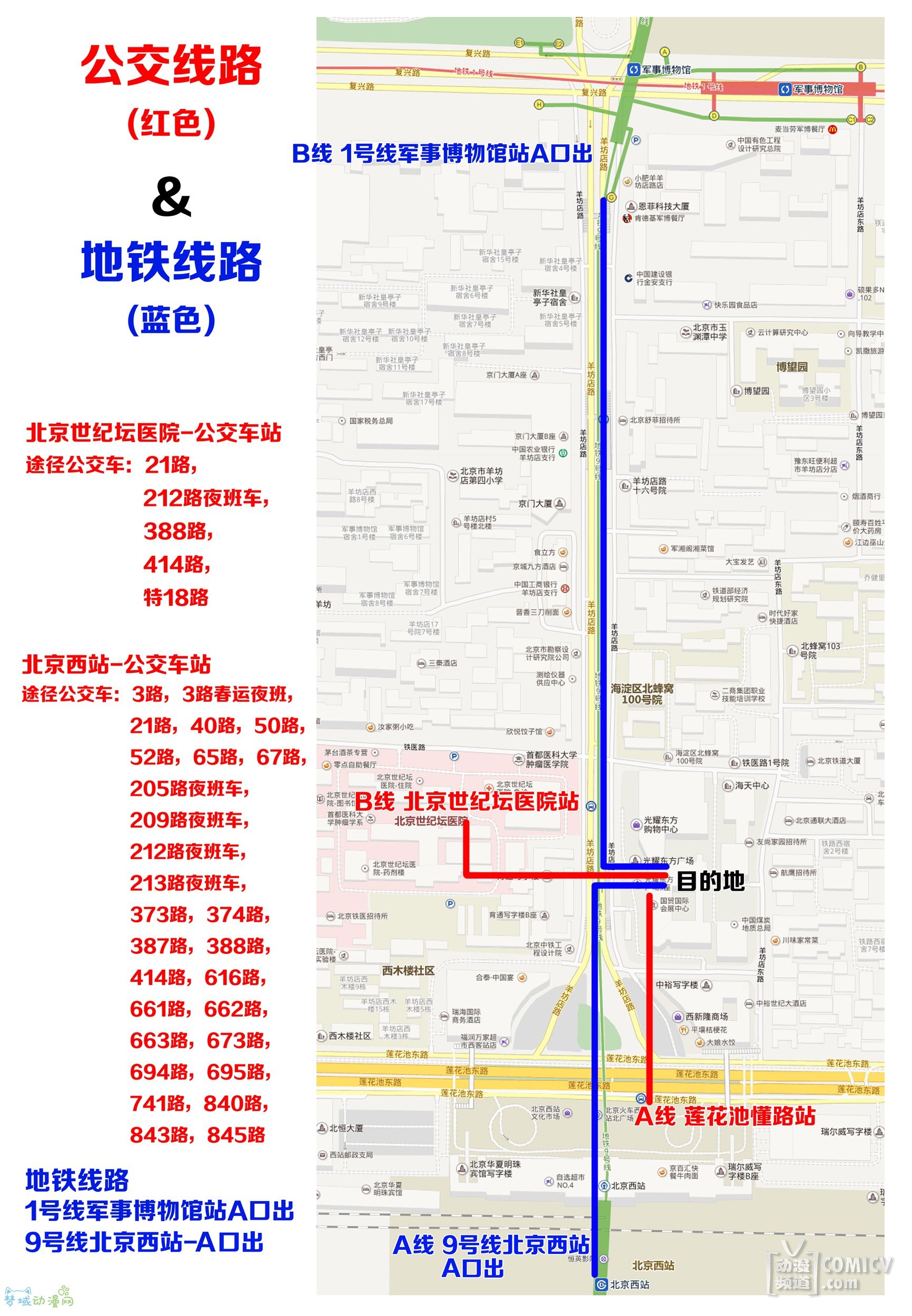 810梦次元-夏日祭(中元祭)