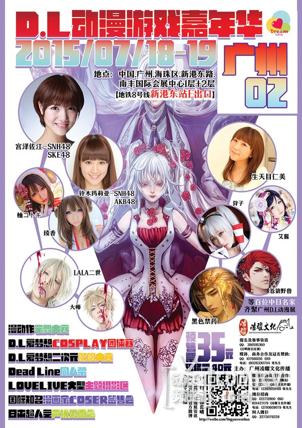 all guest���ֱ�ɫ��Сͼ����.jpg