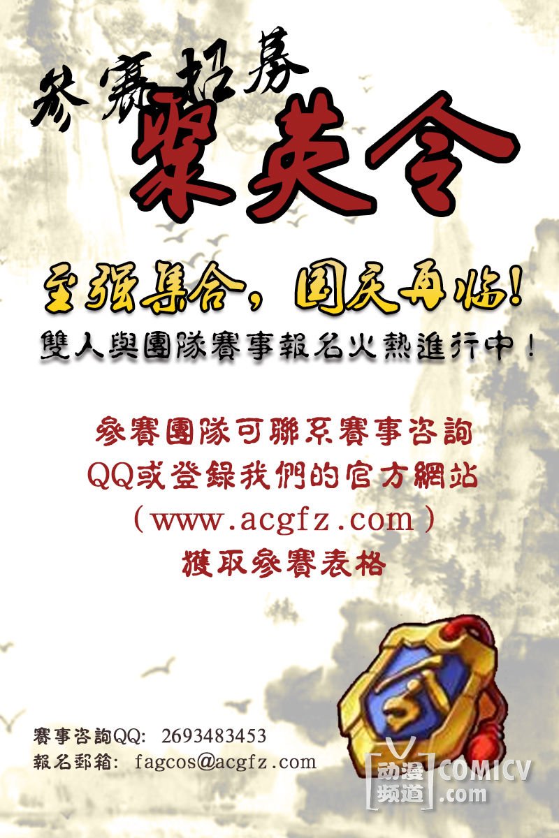 �����ݡ������츣�ݶ�����Ϸչ��������±������������ACG������Ӣ��