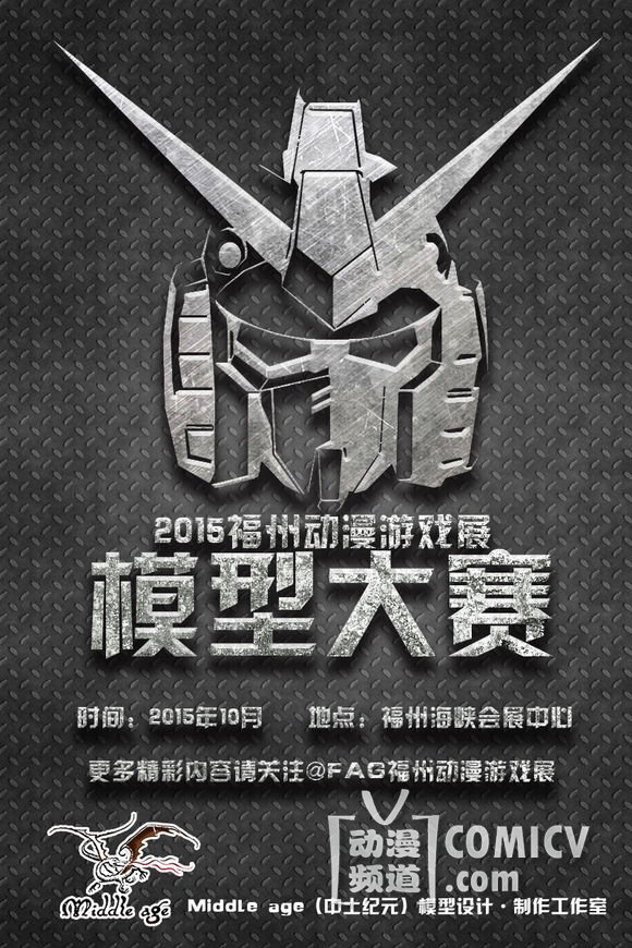 �����ݡ������츣�ݶ�����Ϸչ��������±������������ACG������Ӣ��