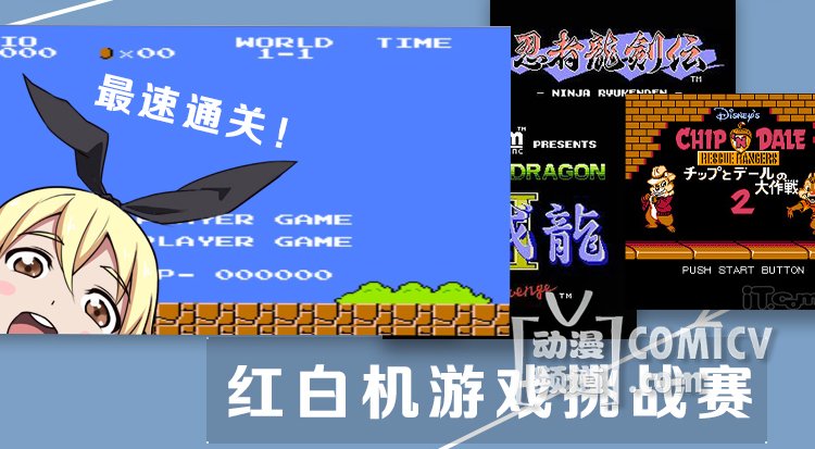 ��׻���Ϸ��ս��