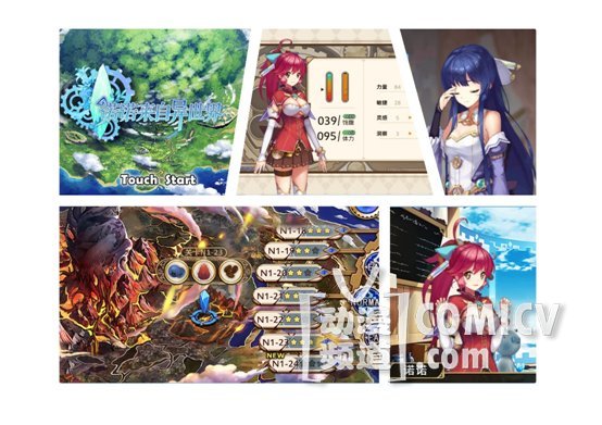 「诺诺来自异世界」第二次异变即将开始