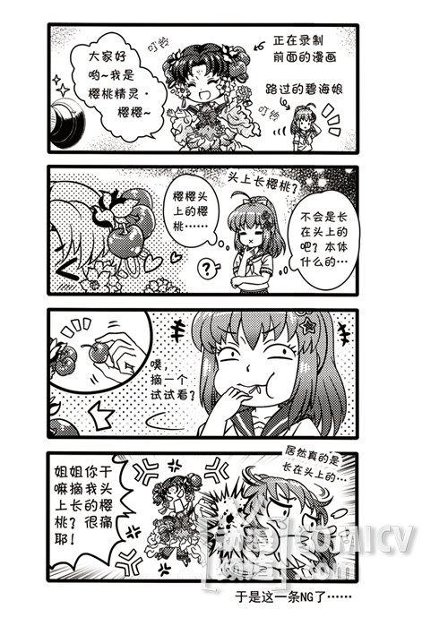 天朝痛樱桃拟人商品化,画师不务正业录制美食教程