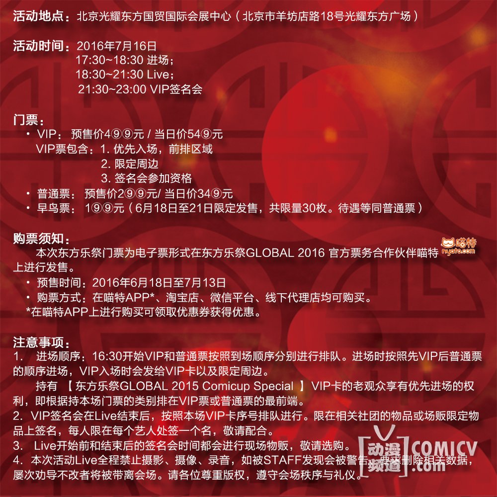 活动需知1.jpg 活动需知1.jpg