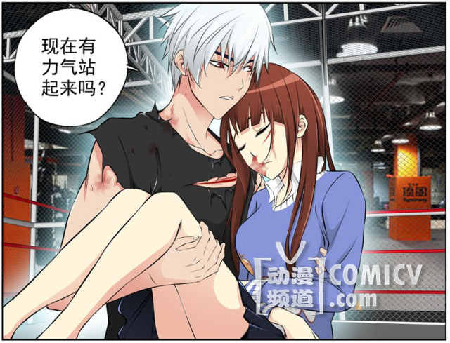 用尽洪荒之力救校花!??《白灵杀手》漫画解读