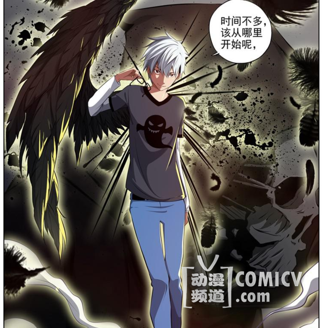 用尽洪荒之力救校花!??《白灵杀手》漫画解读