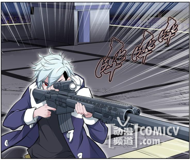 用尽洪荒之力救校花!??《白灵杀手》漫画解读