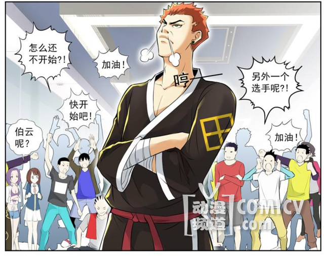 用尽洪荒之力救校花!??《白灵杀手》漫画解读