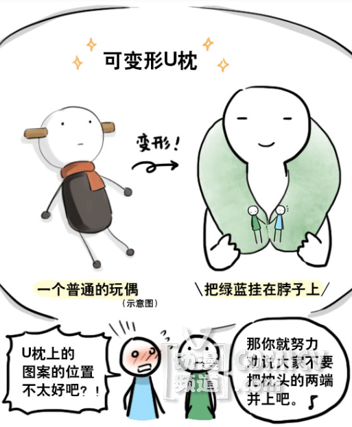 《小绿和小蓝》三小时众筹五万元,粉丝是真爱!