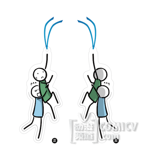 《小绿和小蓝》三小时众筹五万元,粉丝是真爱!