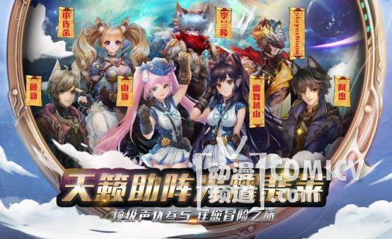 ����������֮�ã���ʱ֮�顷������ʽȫƽ̨����