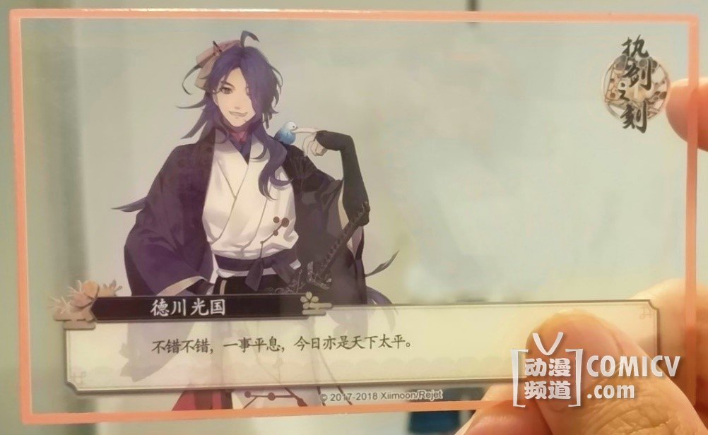 福利满载 在CP22与《执剑之刻》来一场浪漫约会!-TopACG