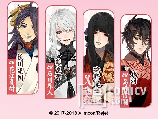 福利满载 在CP22与《执剑之刻》来一场浪漫约会!-TopACG