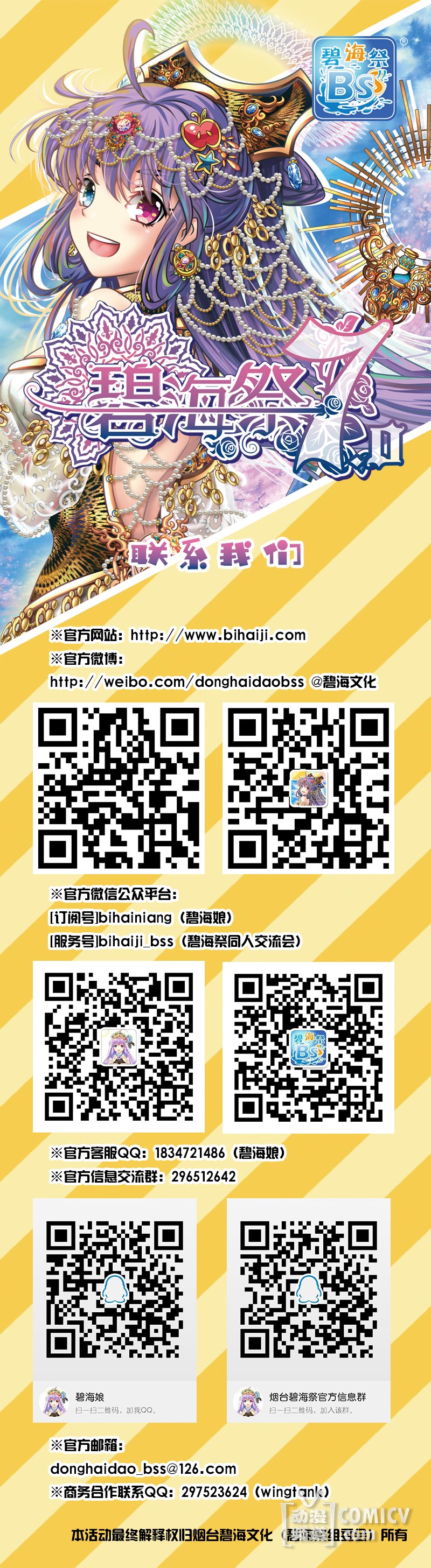 152810055284307 ��ϵ.jpg