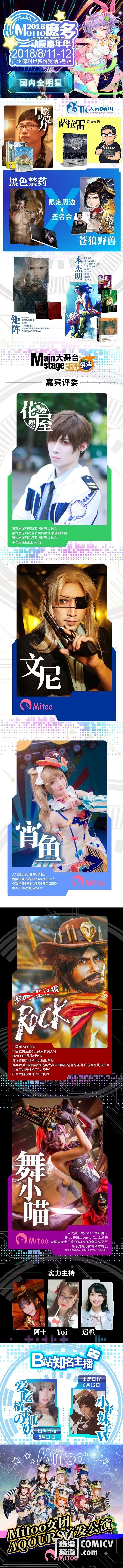 1533191580752.jpg 2 ??嘉?.jpg