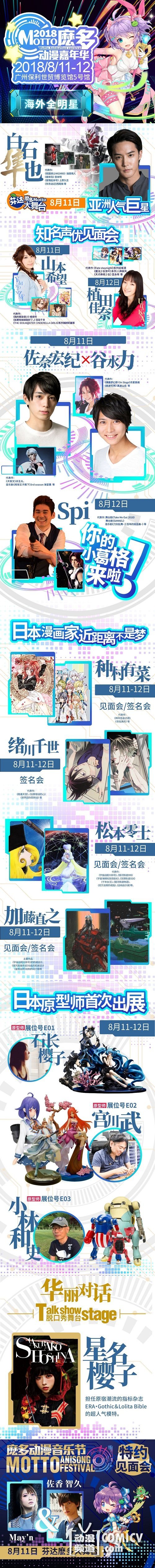 1533190588294.jpg 1 ??嘉?.jpg