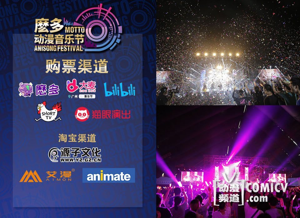 1533192345973.jpg 音乐节.jpg