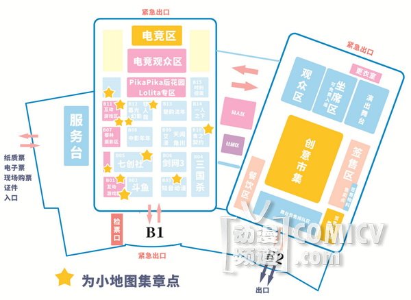 ��������12.30-1.1���ݶ�����Ϸչ������꣡������ACG����Ϯ