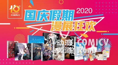 ΢��ͼƬ_20200918130634