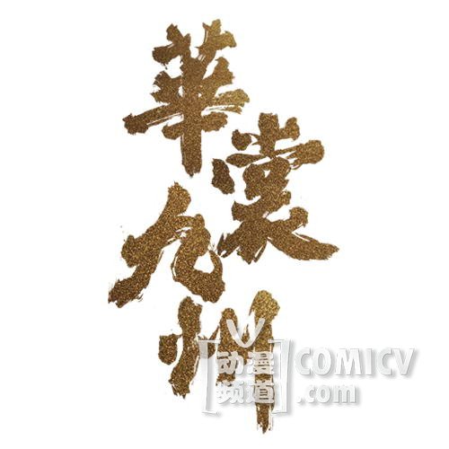 ���Ѿ��ݴ�����ͼ